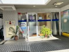 きのした歯科