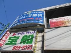 きのした歯科