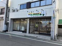 ゆたか歯科医院