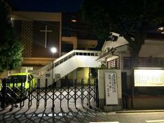日本基督教団　京都教会