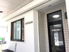 岡田歯科医院