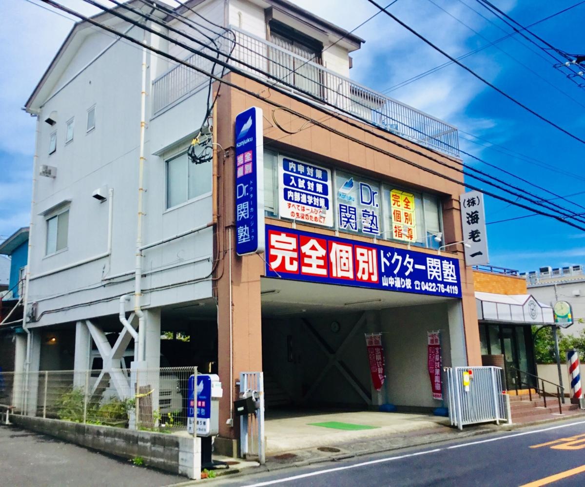 施設外観