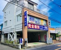 個別指導塾のＤｒ.関塾　山中通り校