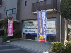 個別指導Ａｘｉｓ　帝塚山校