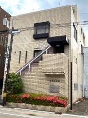 森歯科医院