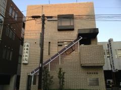 森歯科医院