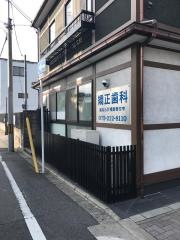 ももい矯正歯科クリニック