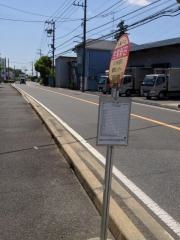 「生実新田」バス停留所