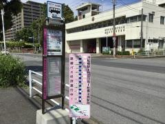 「行田団地」バス停留所