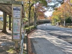 「寺田東」バス停留所