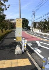 「磯子台」バス停留所