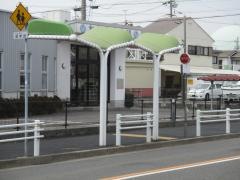 「高道町」バス停留所