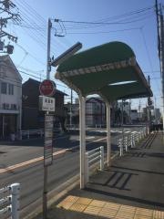 「高道町」バス停留所