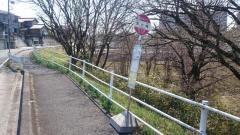 「京ケ峰」バス停留所