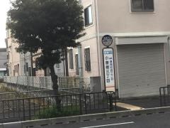「小曽根三丁目」バス停留所