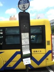 「阪急茨木」バス停留所