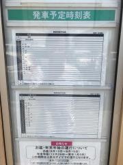 「安倉下ノ池」バス停留所