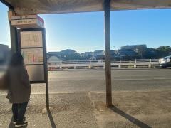「田島」バス停留所