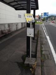 「牧園麓」バス停留所