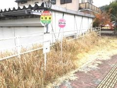 「牧園麓」バス停留所
