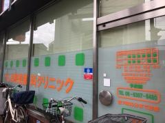 かしま駅前歯科クリニック