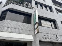 住田歯科医院