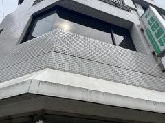 住田歯科医院