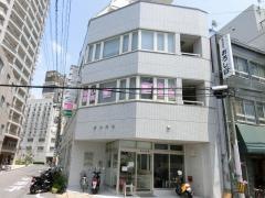 あい歯科