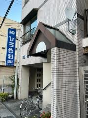 ひろ歯科医院