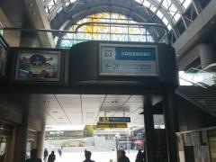 西神中央駅