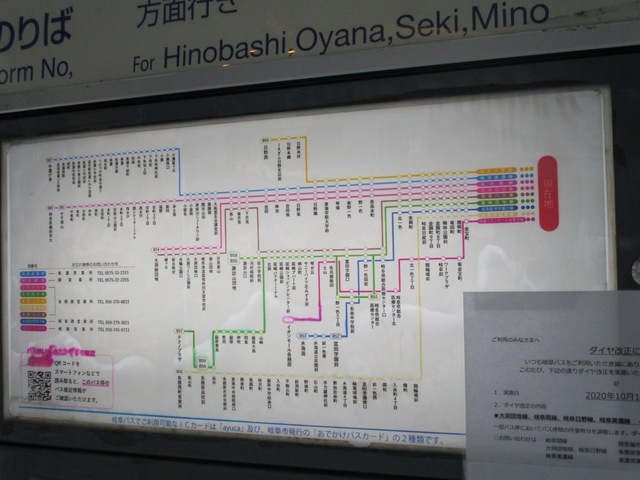 岐阜バス バス停 看板 清水 直径４３cm 岐阜バス バス停 看板 清水 直径43cm
