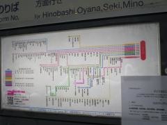 「名鉄岐阜」バス停留所