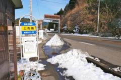「上市場」バス停留所