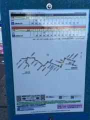 「中川原駅前」バス停留所
