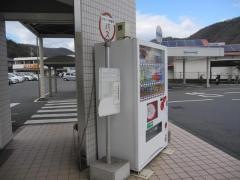 「市民病院前」バス停留所