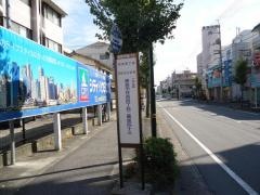 「住吉４」バス停留所