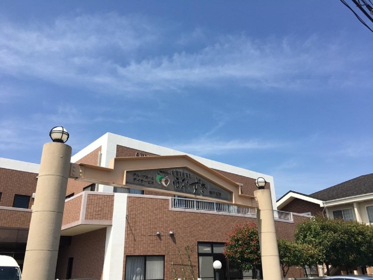 CHIAKIほおずき神戸玉津