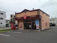 ほっともっと　苗田町店