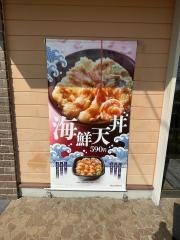 ほっともっと　苗田町店