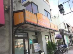 佐々木整骨院