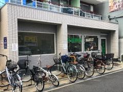 中本鍼灸整骨院