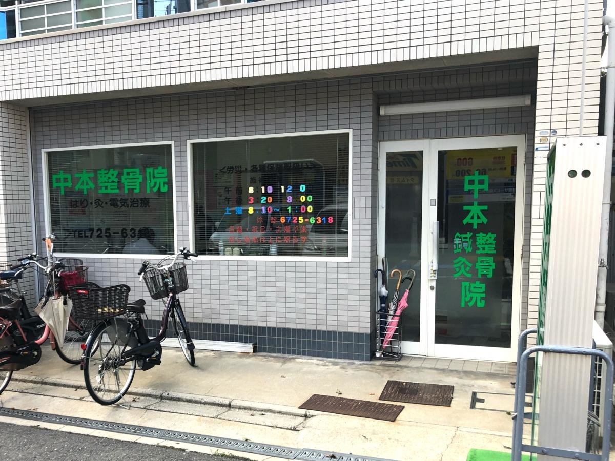 施設外観