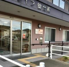 ベストライフ仙台南