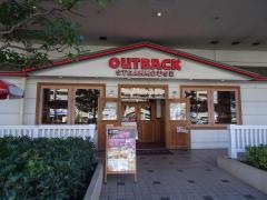ＯＵＴＢＡＣＫ　ＳＴＥＡＫＨＯＵＳＥ　海老名店