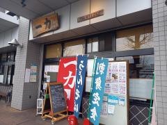 一力
