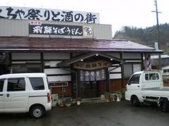 みやぎ食堂