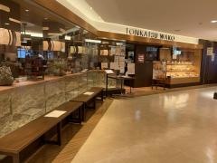 和幸　東急ツインズ町田店