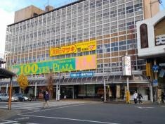 オンセンド天理