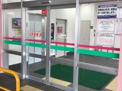 ドラッグストアコスモス　ＪＲ朝霧駅前店