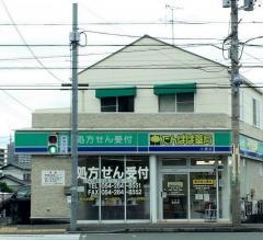 たんぽぽ薬局小鹿店